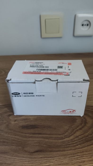 Тормозные колодки Jac s3