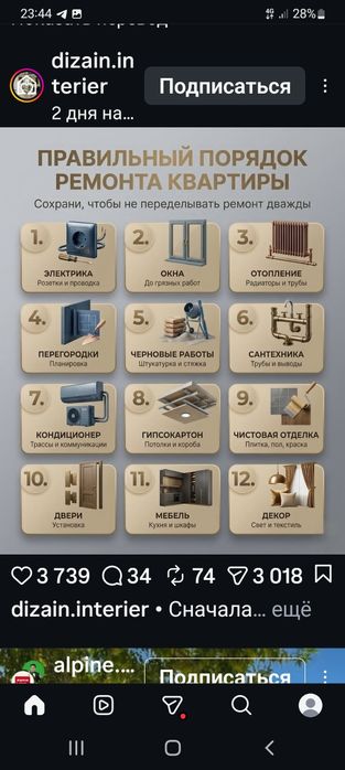 Сантехника,электромонтаж ишларини кулай нархларда килиб берамизрй