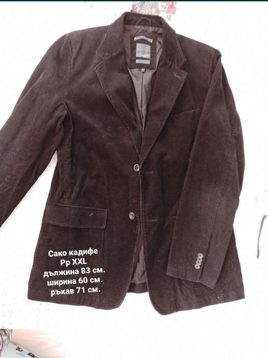 Мъжки дрехи - ризи