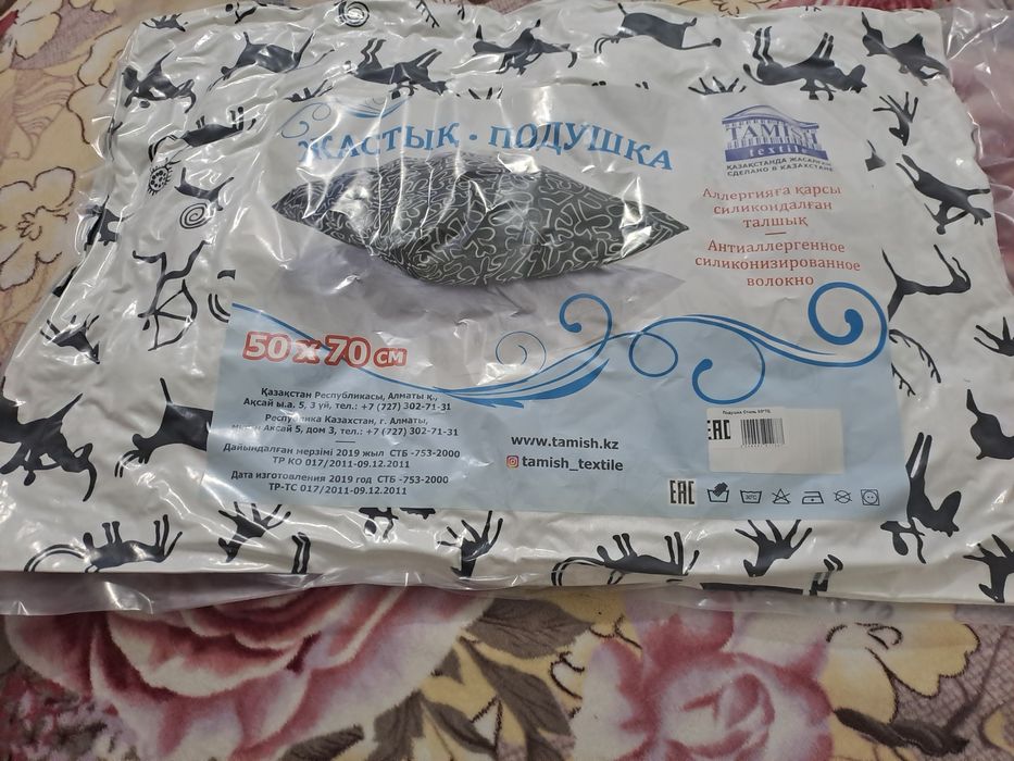 Подушка антиаллергенная