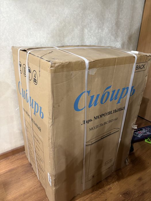 Морозильник Сибирь BC/BD 160 л