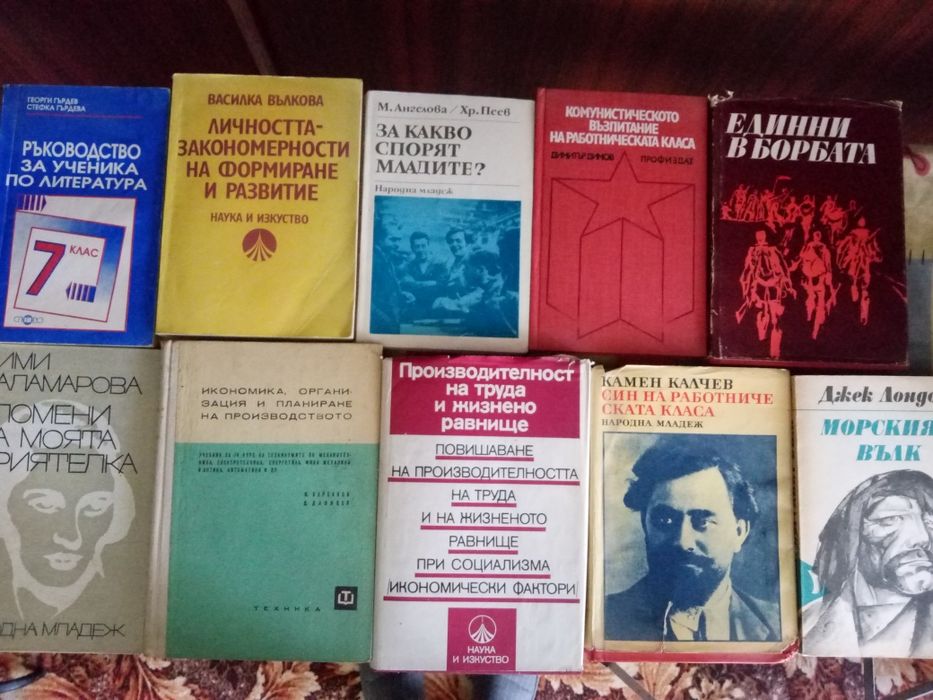 Продавам книги,литература