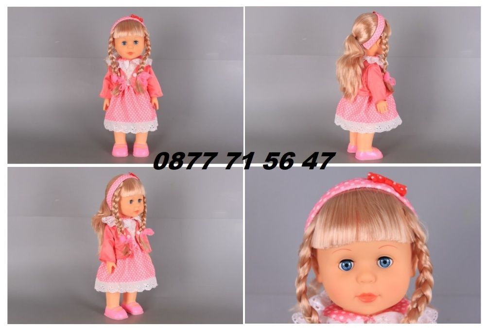 Интерактивна кукла РАДОСТИНА ходеща и говореща кукла на български език