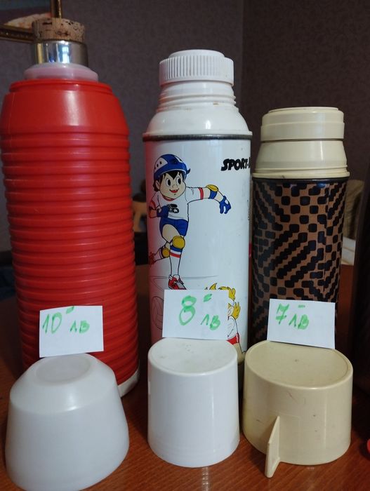 Продавам Термоси