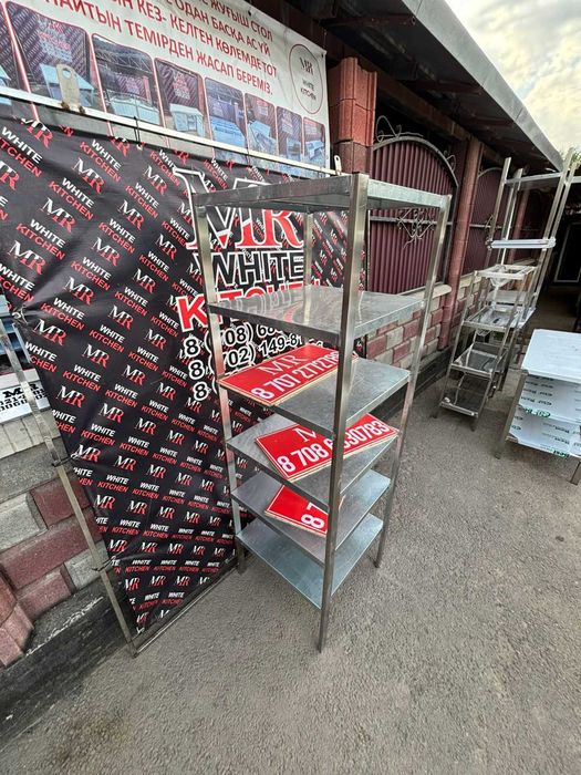 Разделочный стол нержавейка стеллаж полка