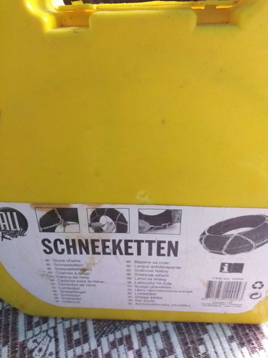 Lanturi de iarna pentru autoturism .