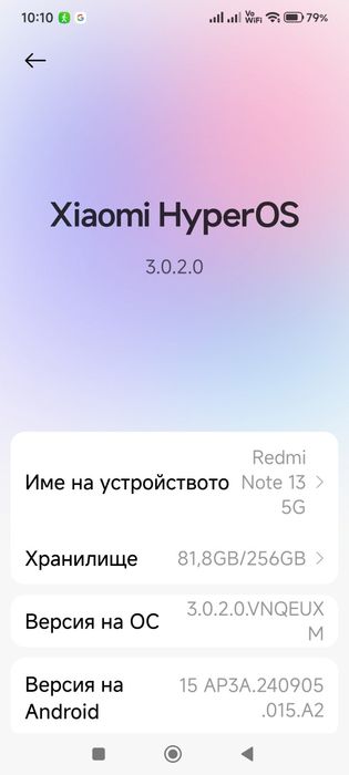 Xiaomi Redmi Note 13 5G