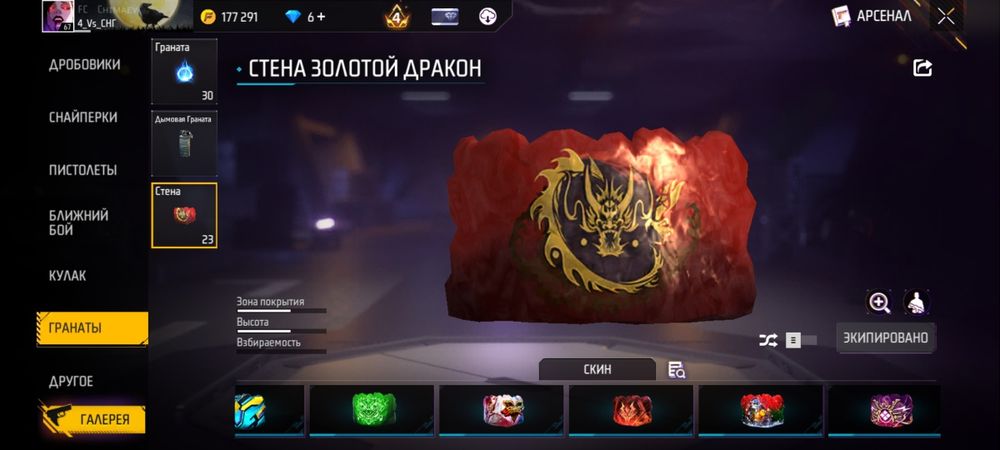 Фрее фаер акаунт ашылған жылы 2018