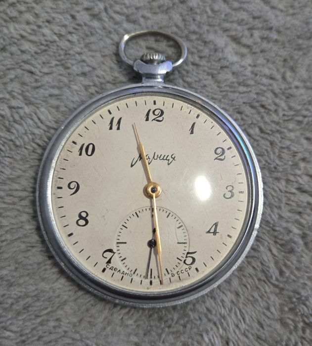 Часовник Молния СССР