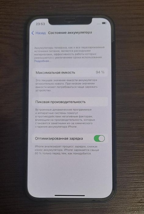 Продам iPhone 12 128 gb с гарантийным талоном