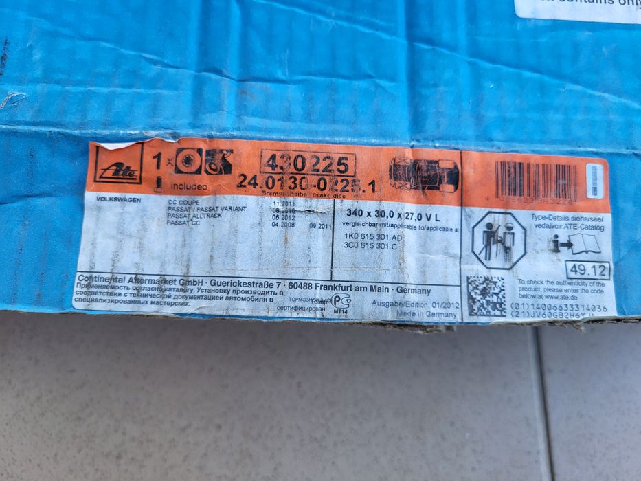 Фолксваген дискове и накладки