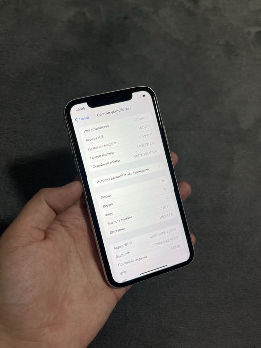 iPhone 11 128gb 100%