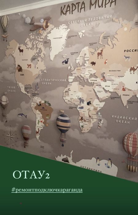 Обои 900 тг кв м