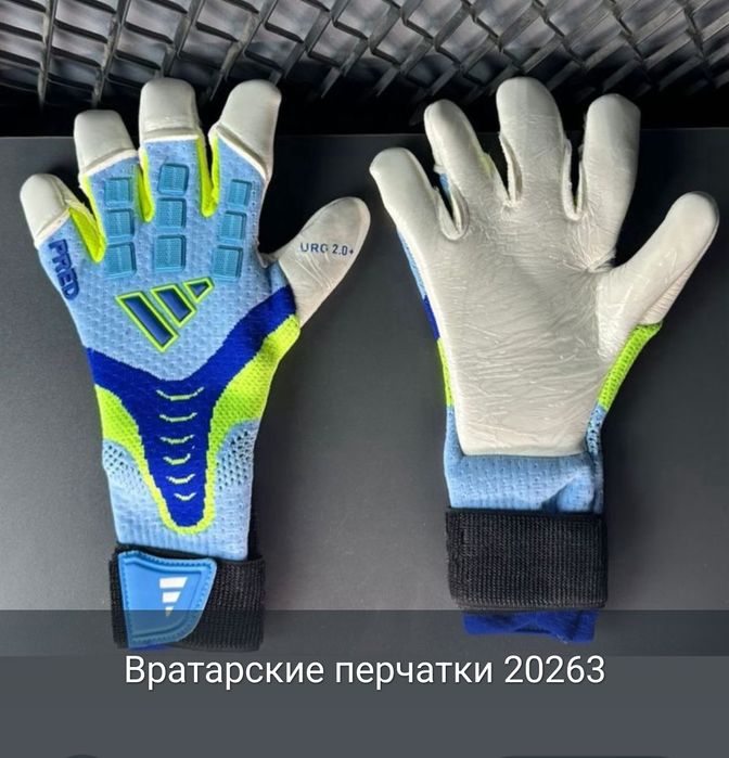 Вратарские перчатки предатор