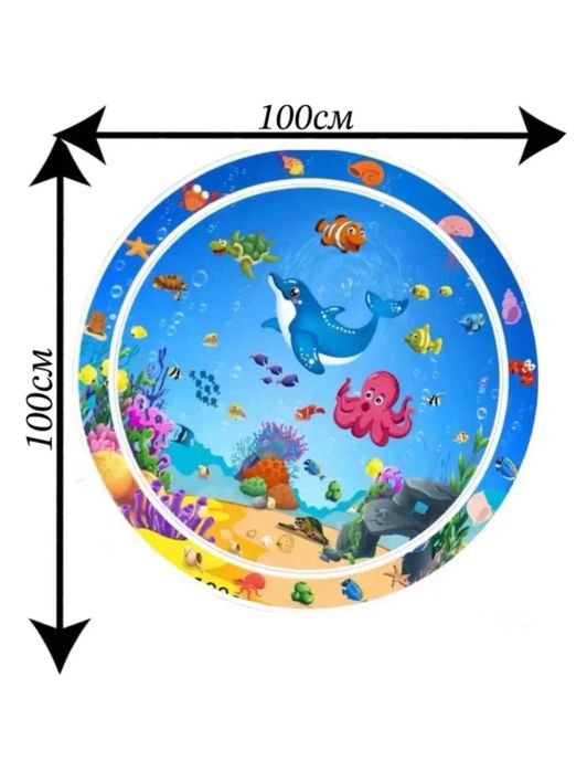 Развивающий аква-коврик, для детей
