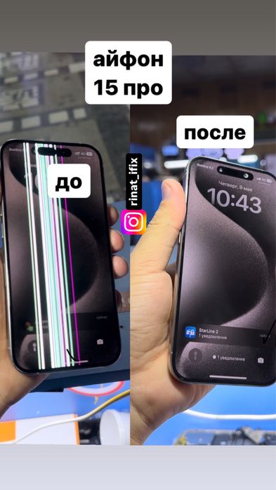 Дисплей (экран ) на iphone 14 pro / iphone 15 pro m/ iphone 14 pro max