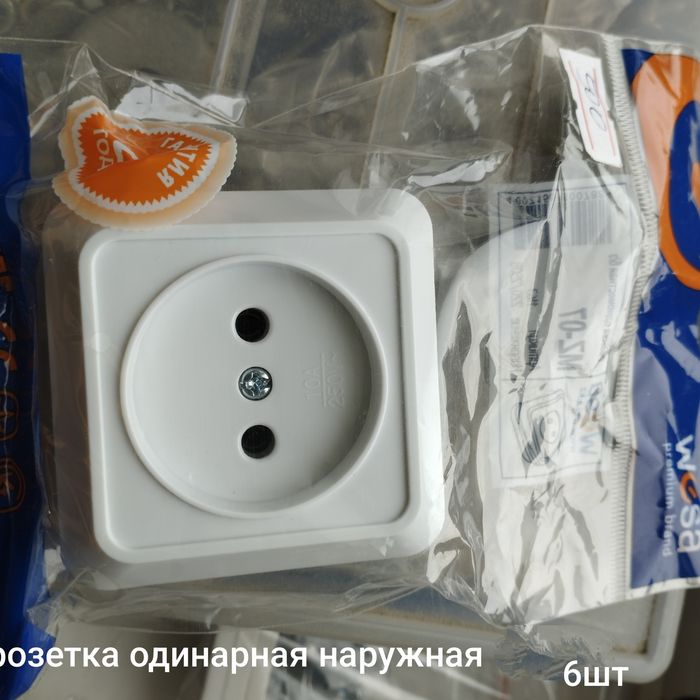 Розетки,выключатели.