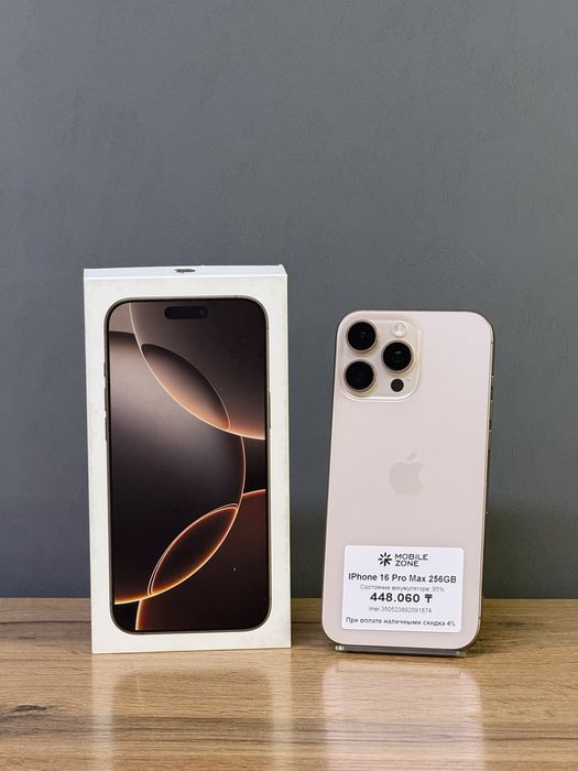 Iphone 16 Pro Max 256 GB | Mobile Zone