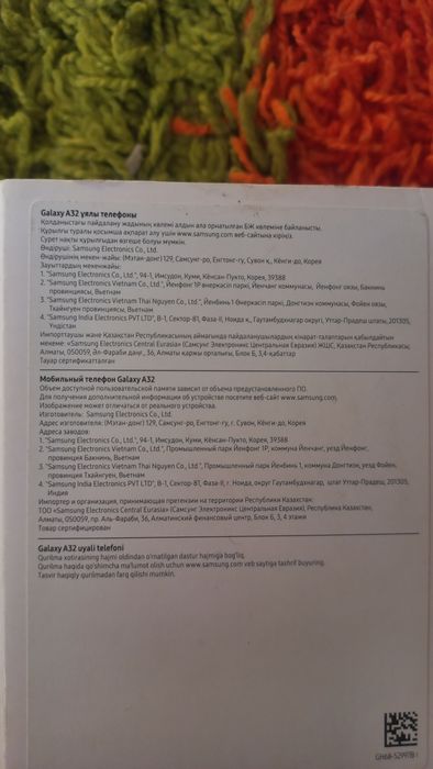 Самсунг а32 128г