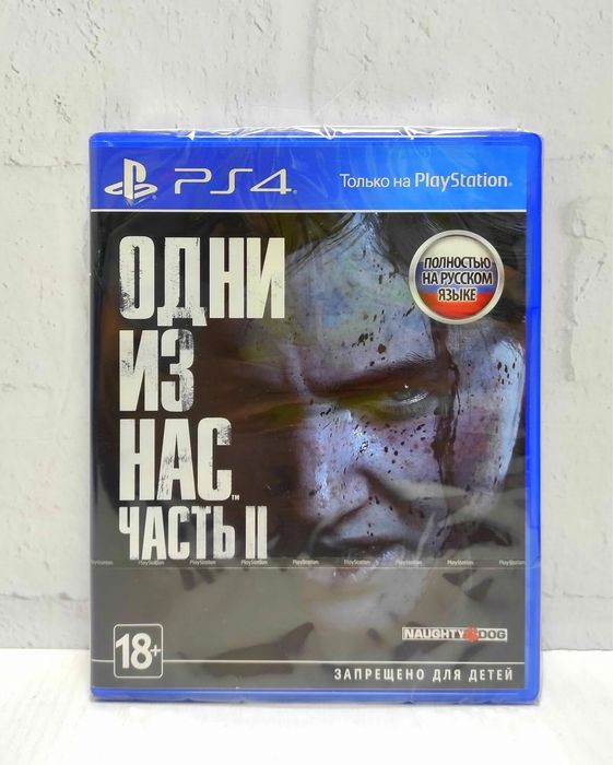 Игры для пс4/пс5