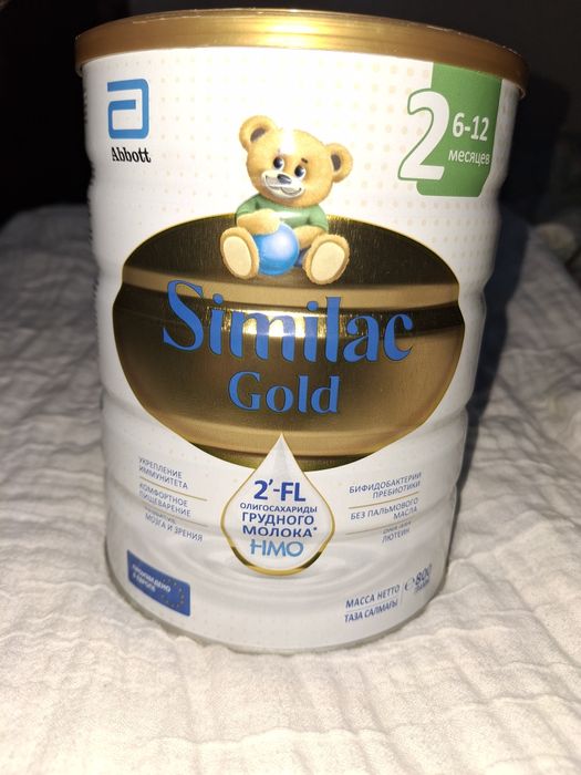 Smilak gold 2 va 3 sutli aralashmalari. 800 gram