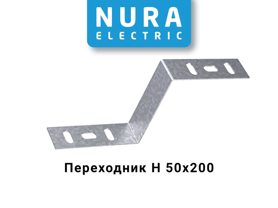 Nura Electric, Лоток кабельный, Цена за метр от - 18 500 сум