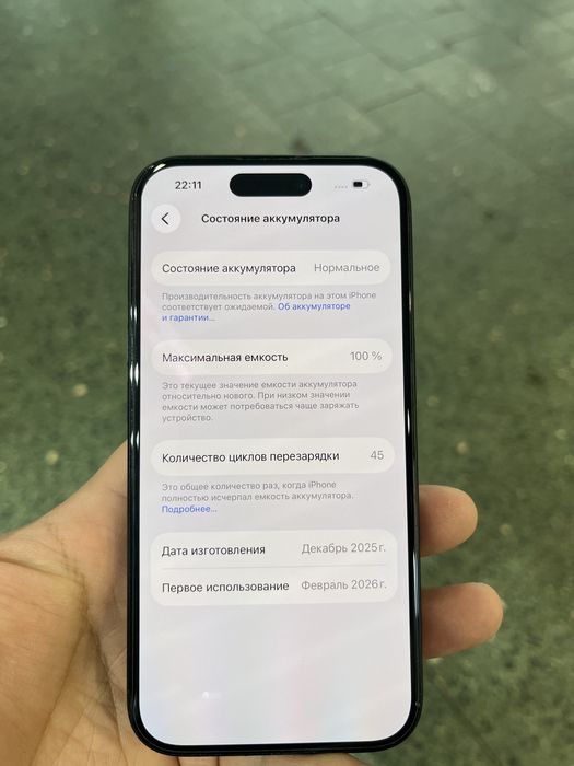 Айфон 16 в отличном состоянии