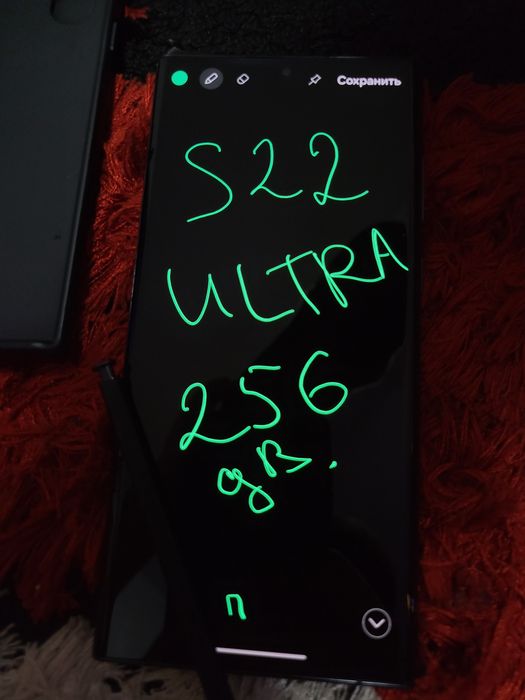 Samsung s22 Ultra 256GB