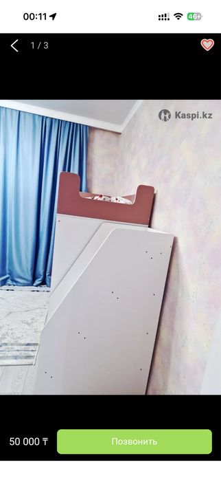 Двухъярустная кровать Б/у