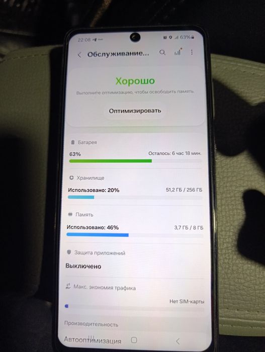Samsung A 52 sotiladi