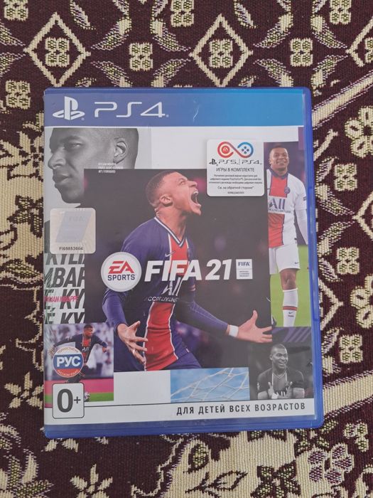 Sony PlayStation 4 Slim