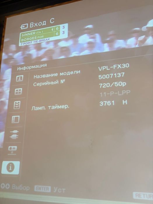 Проектор sony VPL-FX30