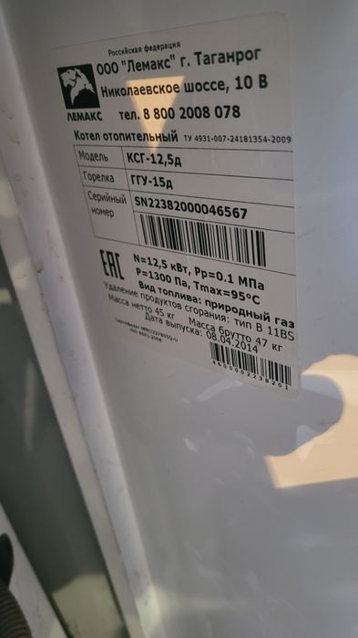 Газовая печка продам