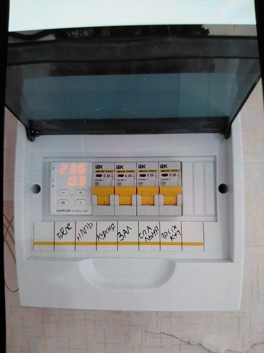 Электромонтажные работы.