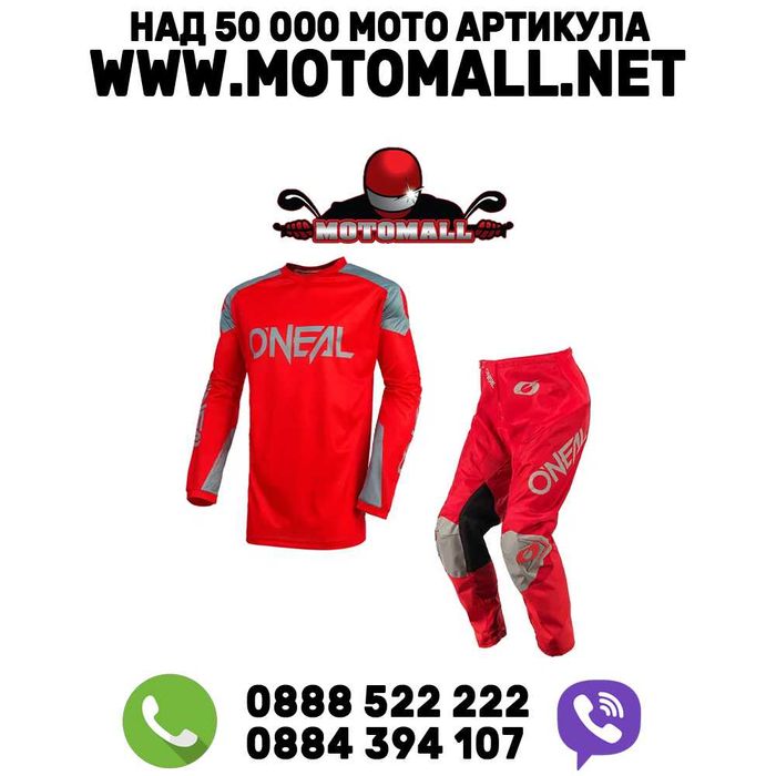Мотокрос екип O'NEAL MATRIX RIDEWEAR RED/GRAY 2021 мото мотор крос