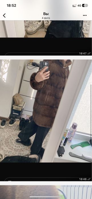 Норкавый шуба