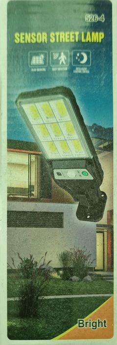 Улична  сензорна лампа