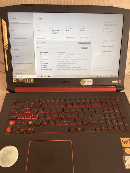Acer Nitro 5 AN515-52