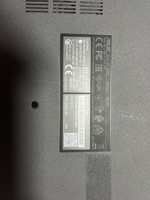 ASUS X515MA – 15.6” Full HD, SSD, подходящ за работа и обучение