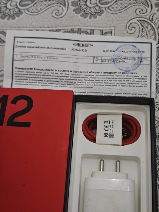 OnePlus 12 512Gb без ремонта