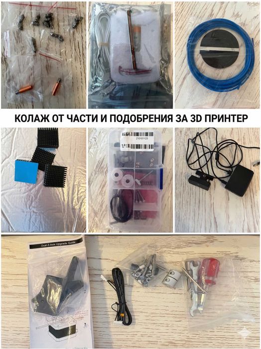 3D принтер Creality Ender 3 V2 с важни подобрения