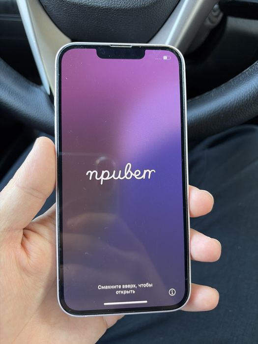 IPhone 13 128/75 Айфон 13