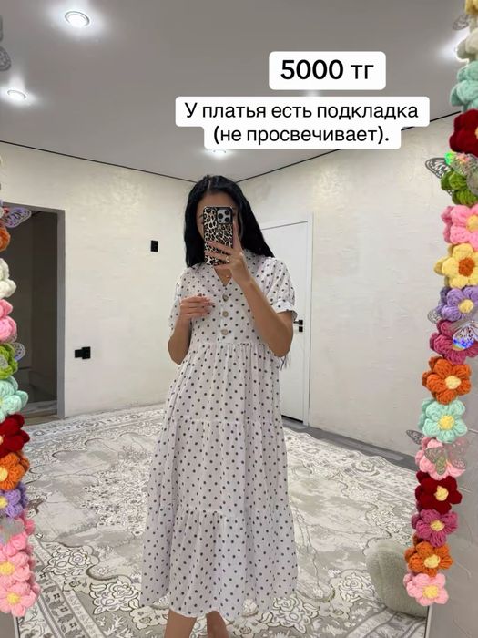 Разгрузка гардероба