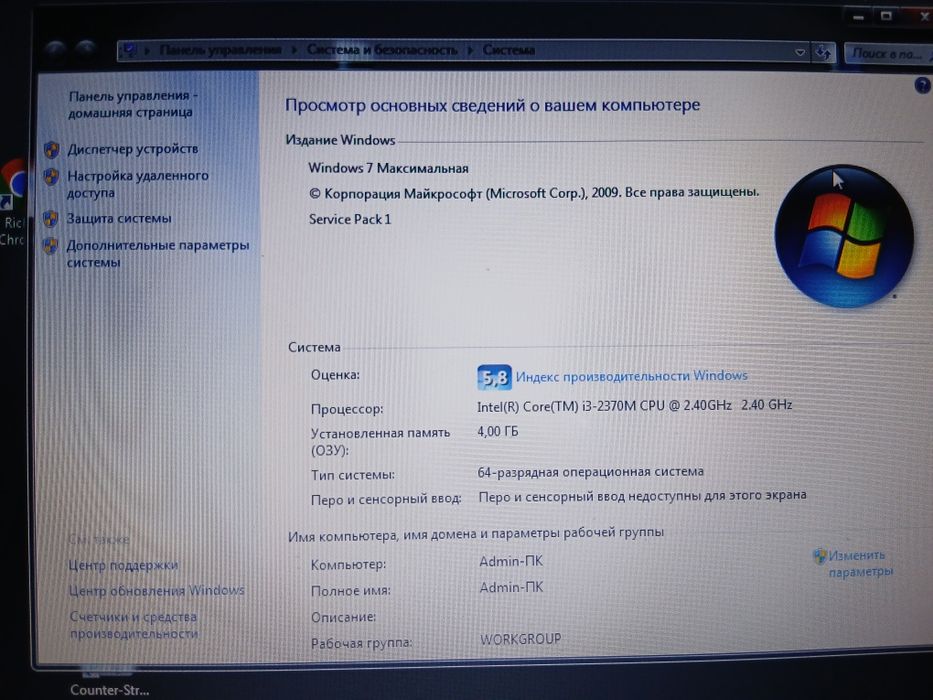 Ноутбук Fujitsu Siemens