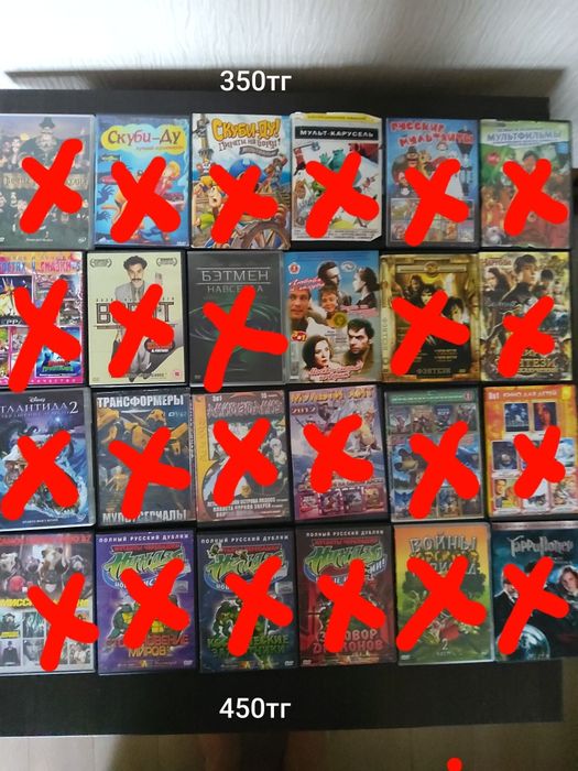 DVD диски,видеокассеты