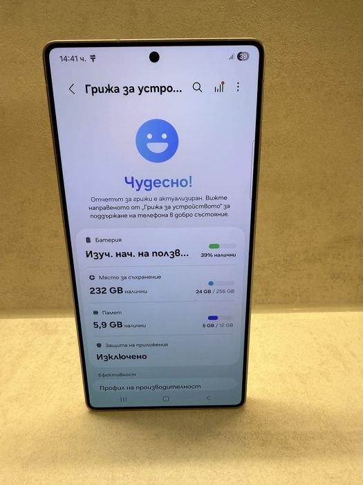 Перфектен! Samsung Galaxy S25 Ultra 256GB Gray Гаранция