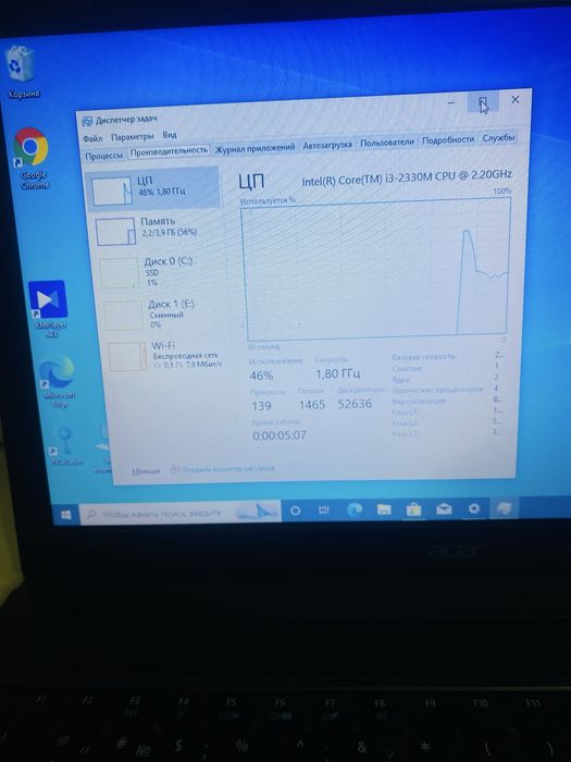 Асер ноутбук сатылады