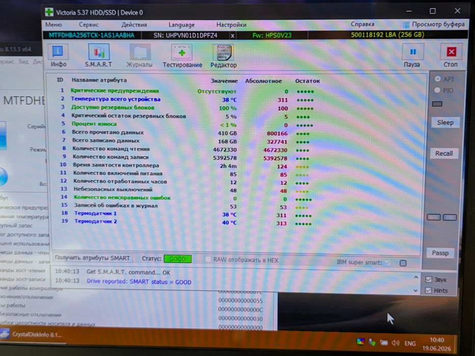Накопитель m2 512gb