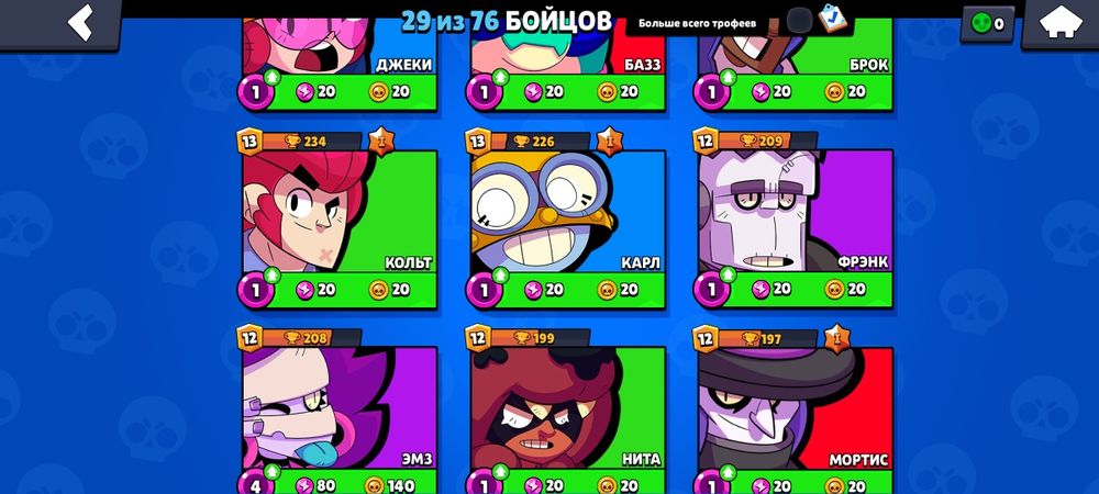 Бравл акк 2000тг