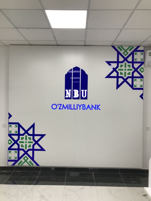 Рекламные услуги